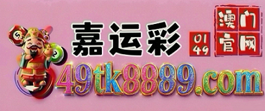 网址